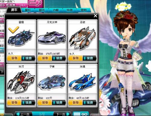 向更高目标 向更高目标