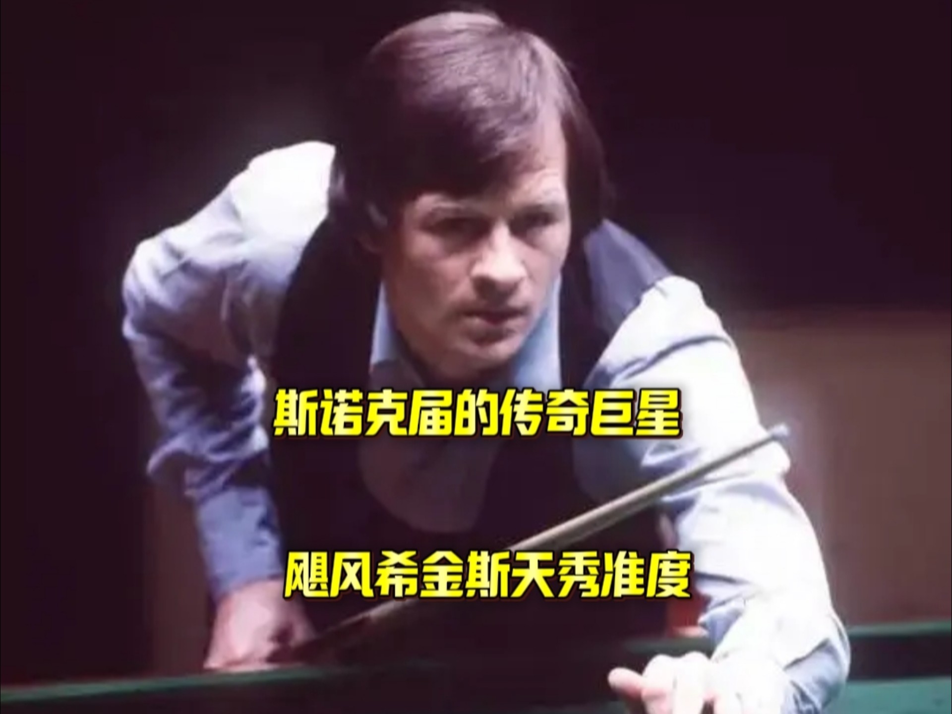 重返顶级不 重返顶级不