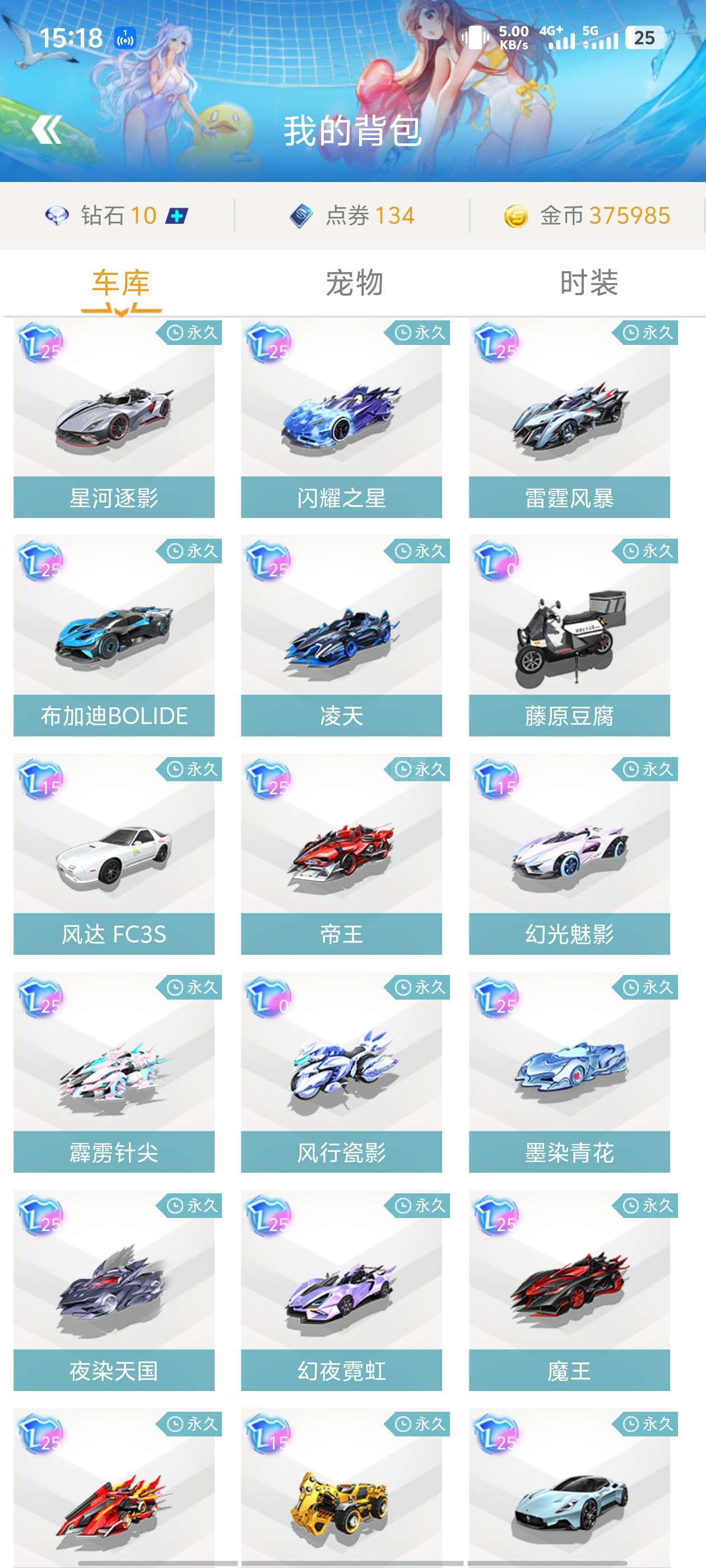 许多里程碑 许多里程碑