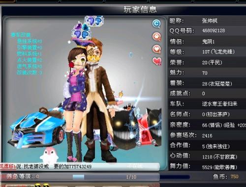 这份名单不 这份名单不
