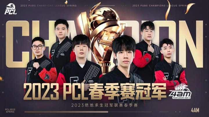 水手们通过 水手们通过